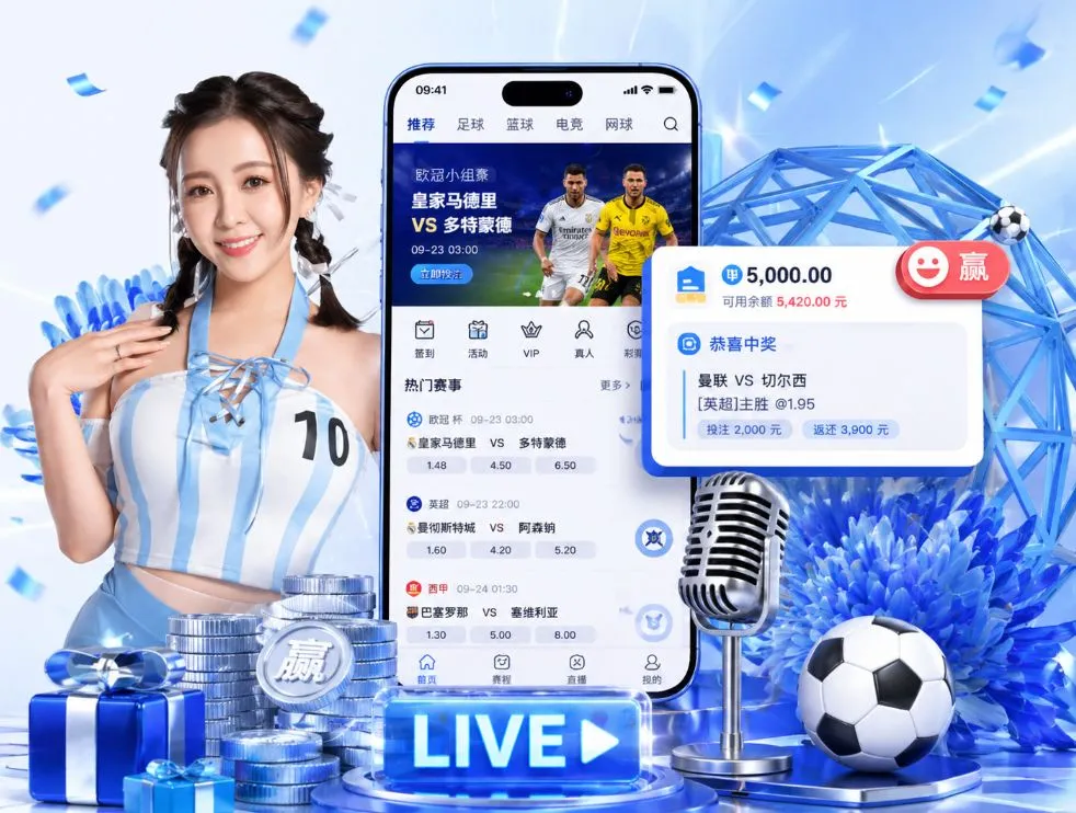 鼎盛娱乐官网App